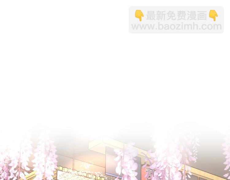 《营业CP怎当真》第5话 无法拒绝的事 第14页
