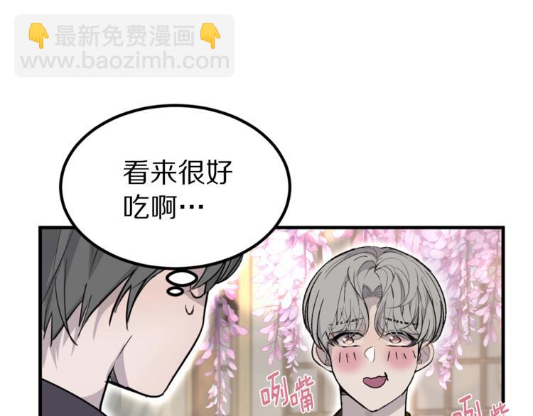 《营业CP怎当真》第5话 无法拒绝的事 第30页