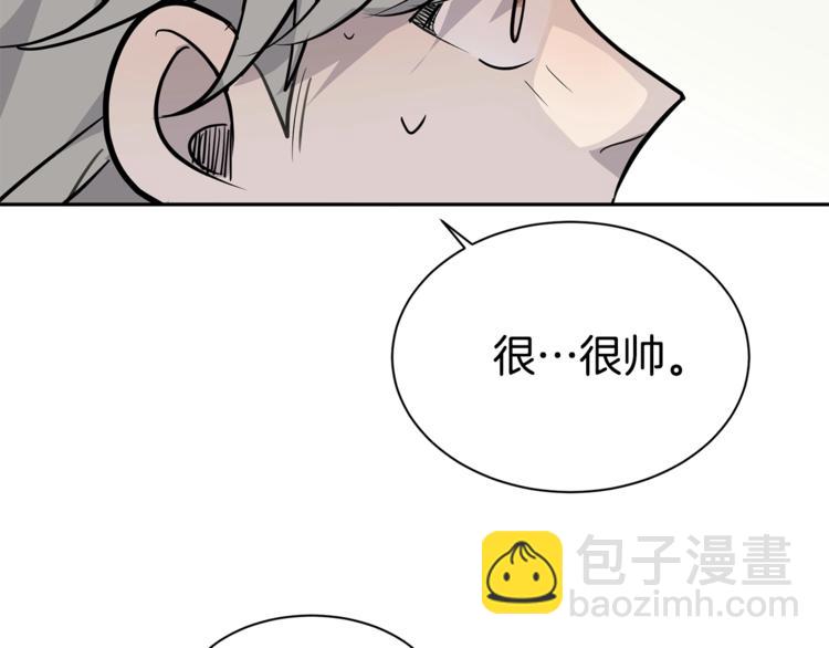 《营业CP怎当真》第5话 无法拒绝的事 第48页