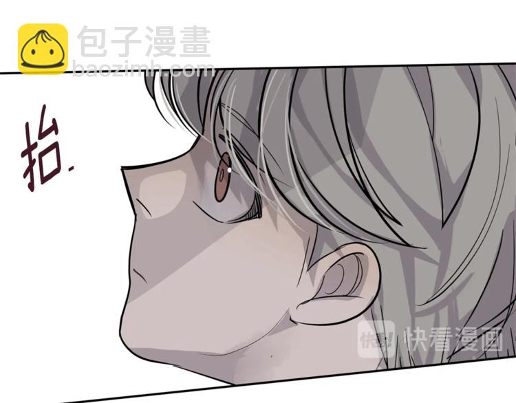 《营业CP怎当真》第5话 无法拒绝的事 第5页