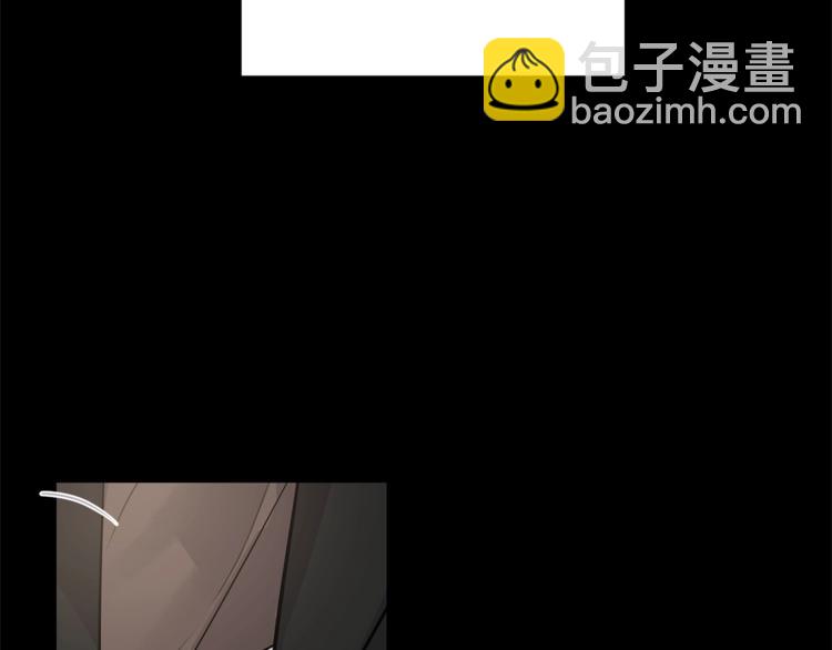 《营业CP怎当真》第4话 电影院的隐秘 第11页