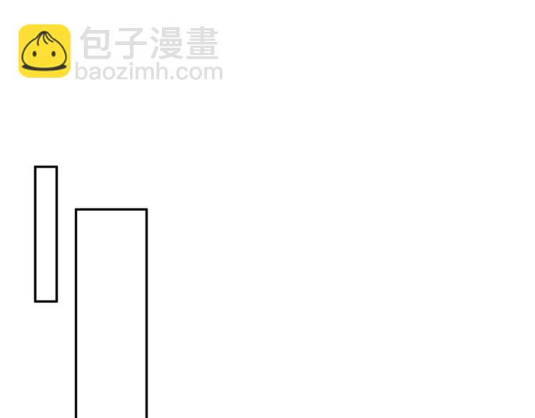 《营业CP怎当真》第4话 电影院的隐秘 第27页