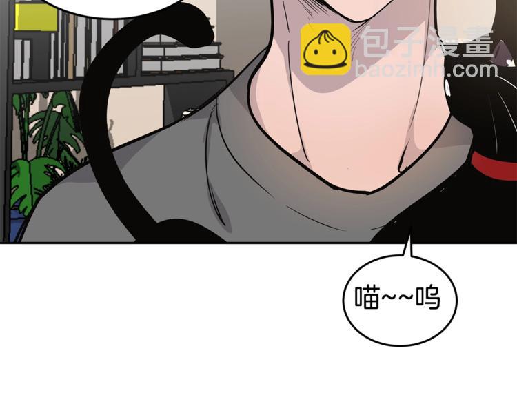 《营业CP怎当真》第4话 电影院的隐秘 第32页