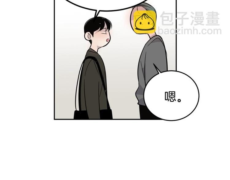 《营业CP怎当真》第4话 电影院的隐秘 第34页
