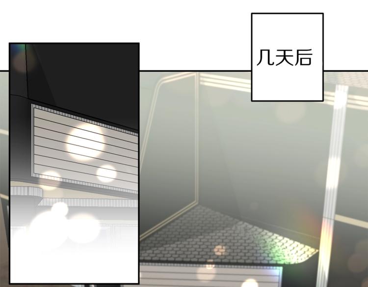 《营业CP怎当真》第4话 电影院的隐秘 第39页