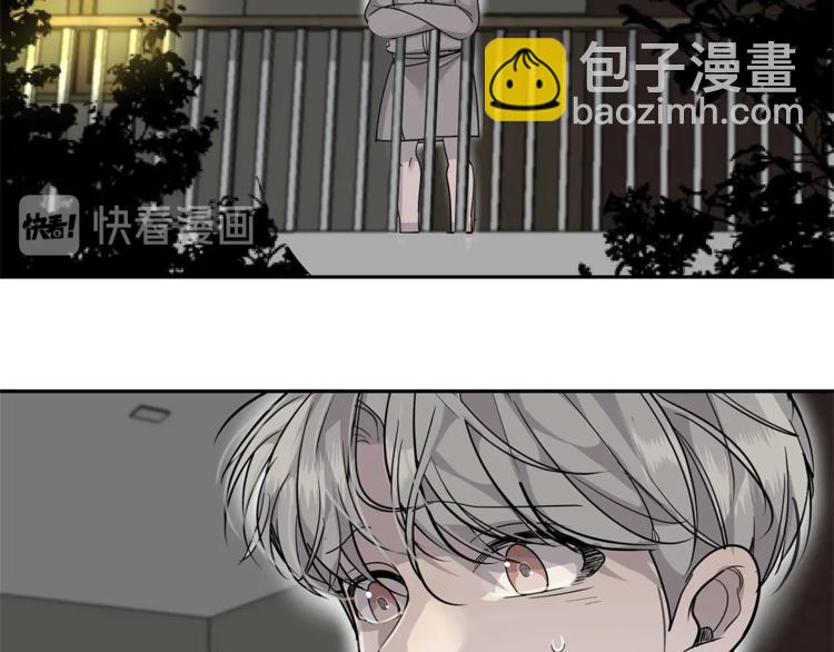 《营业CP怎当真》第4话 电影院的隐秘 第6页