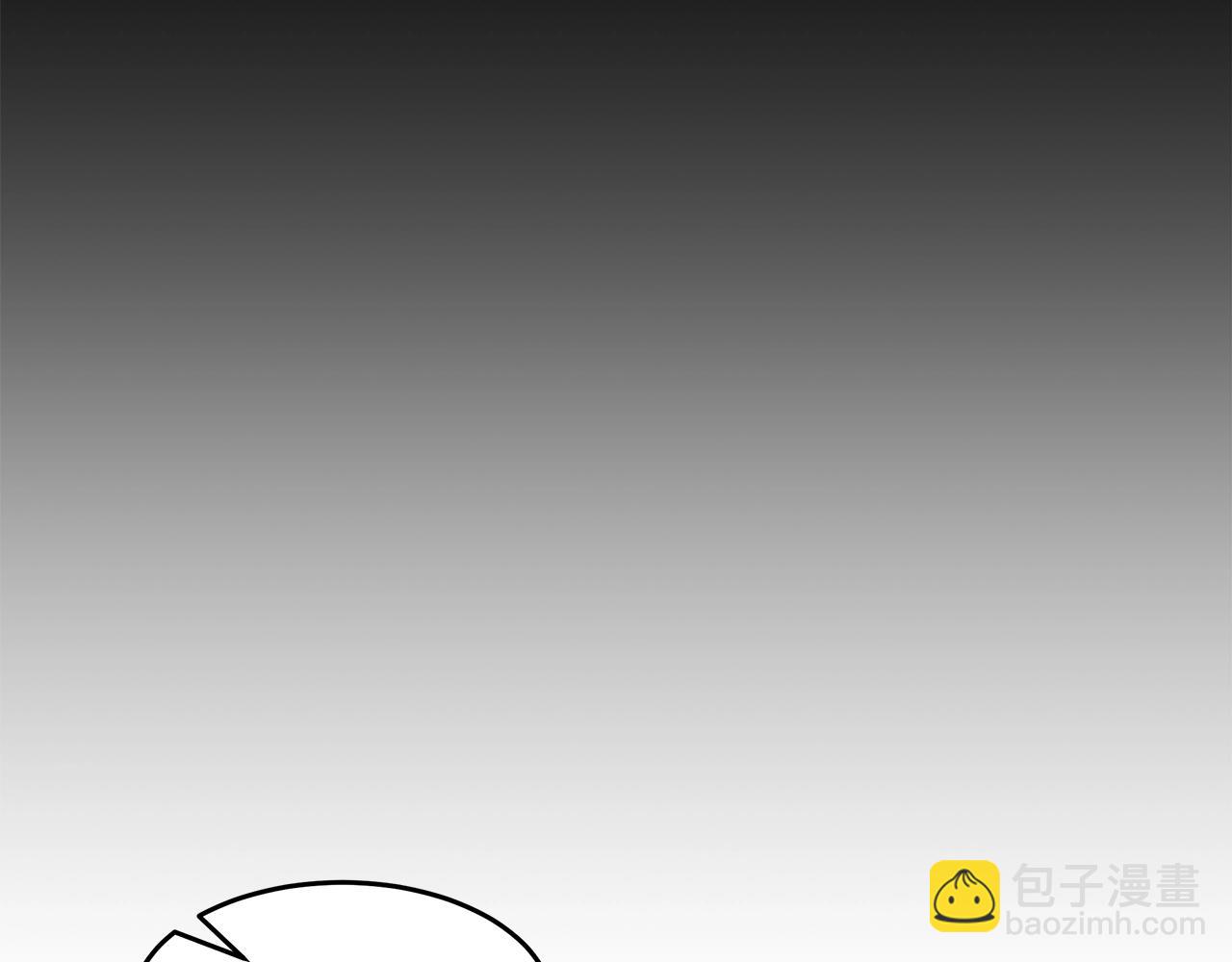 《营业CP怎当真》第8话 干嘛脱我衣服 第20页