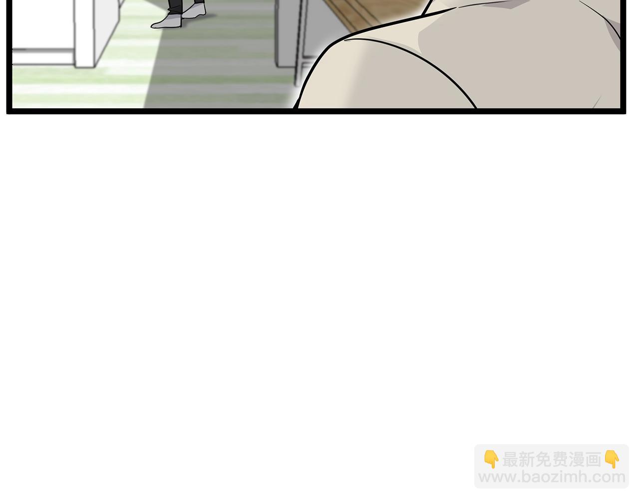 《营业CP怎当真》第11话 怎么害羞了？ 第10页