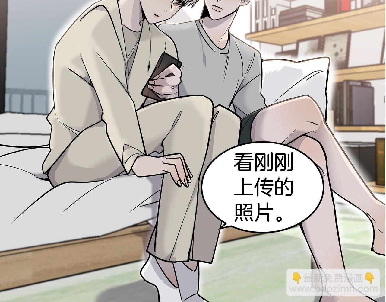 《营业CP怎当真》第11话 怎么害羞了？ 第20页