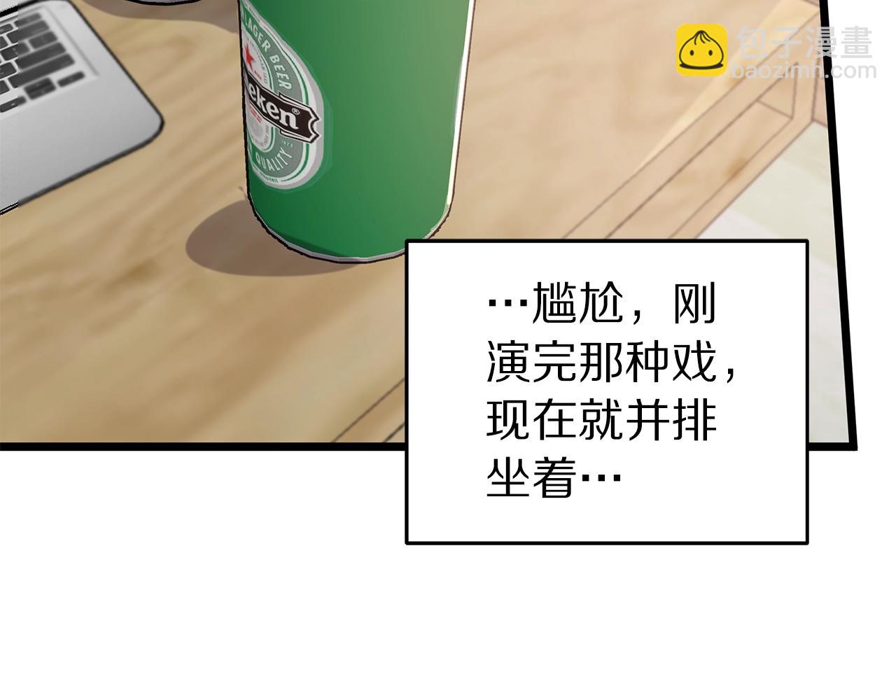 《营业CP怎当真》第11话 怎么害羞了？ 第22页