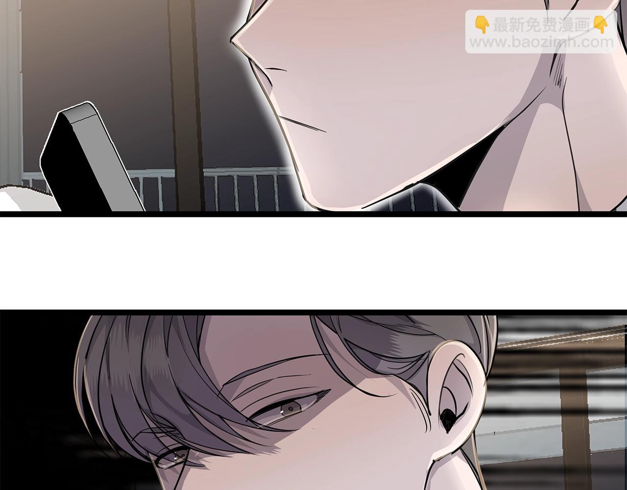 《营业CP怎当真》第11话 怎么害羞了？ 第43页