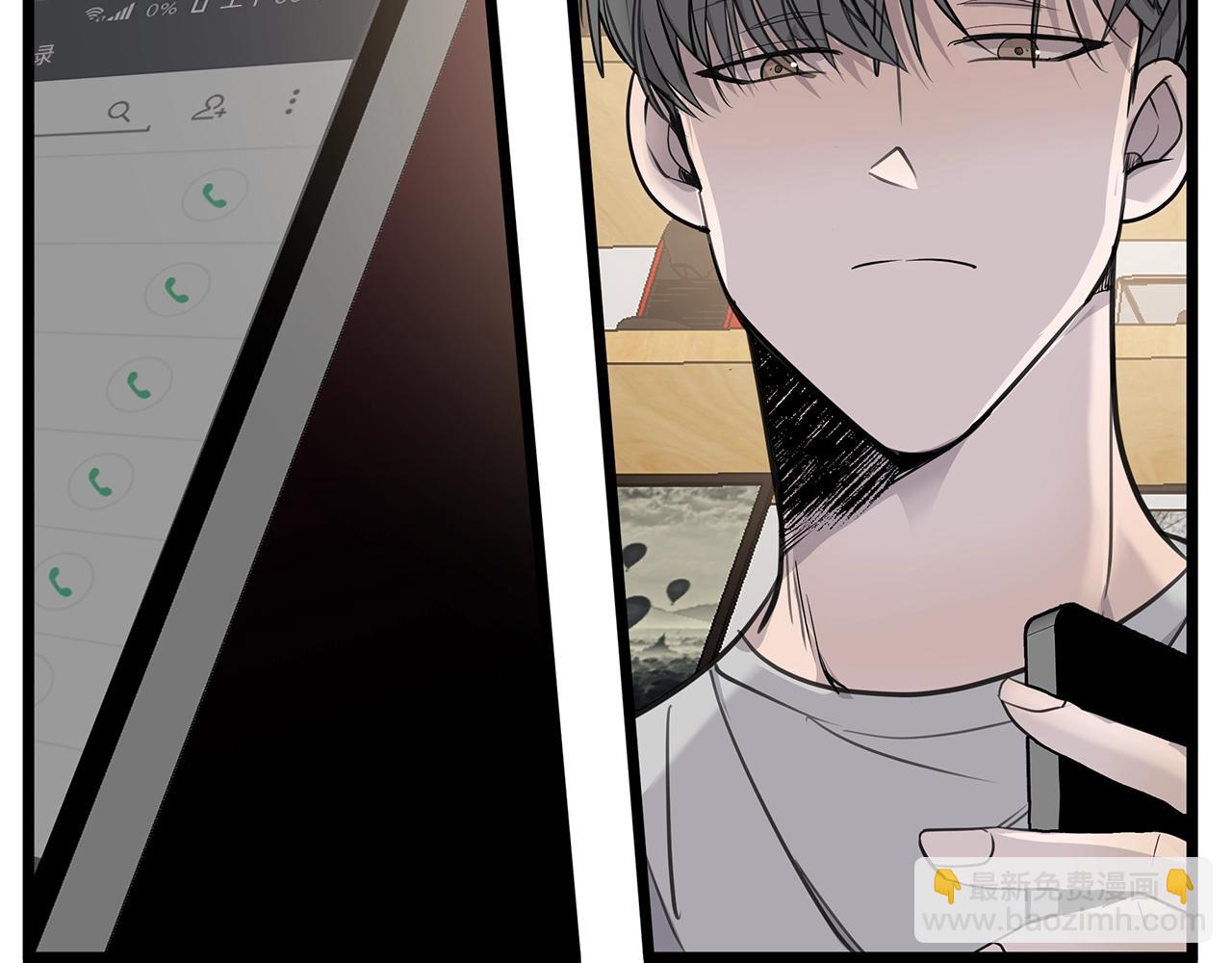 《营业CP怎当真》第11话 怎么害羞了？ 第49页