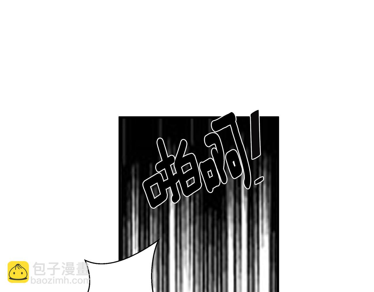 《营业CP怎当真》第10话 情侣ID 第10页