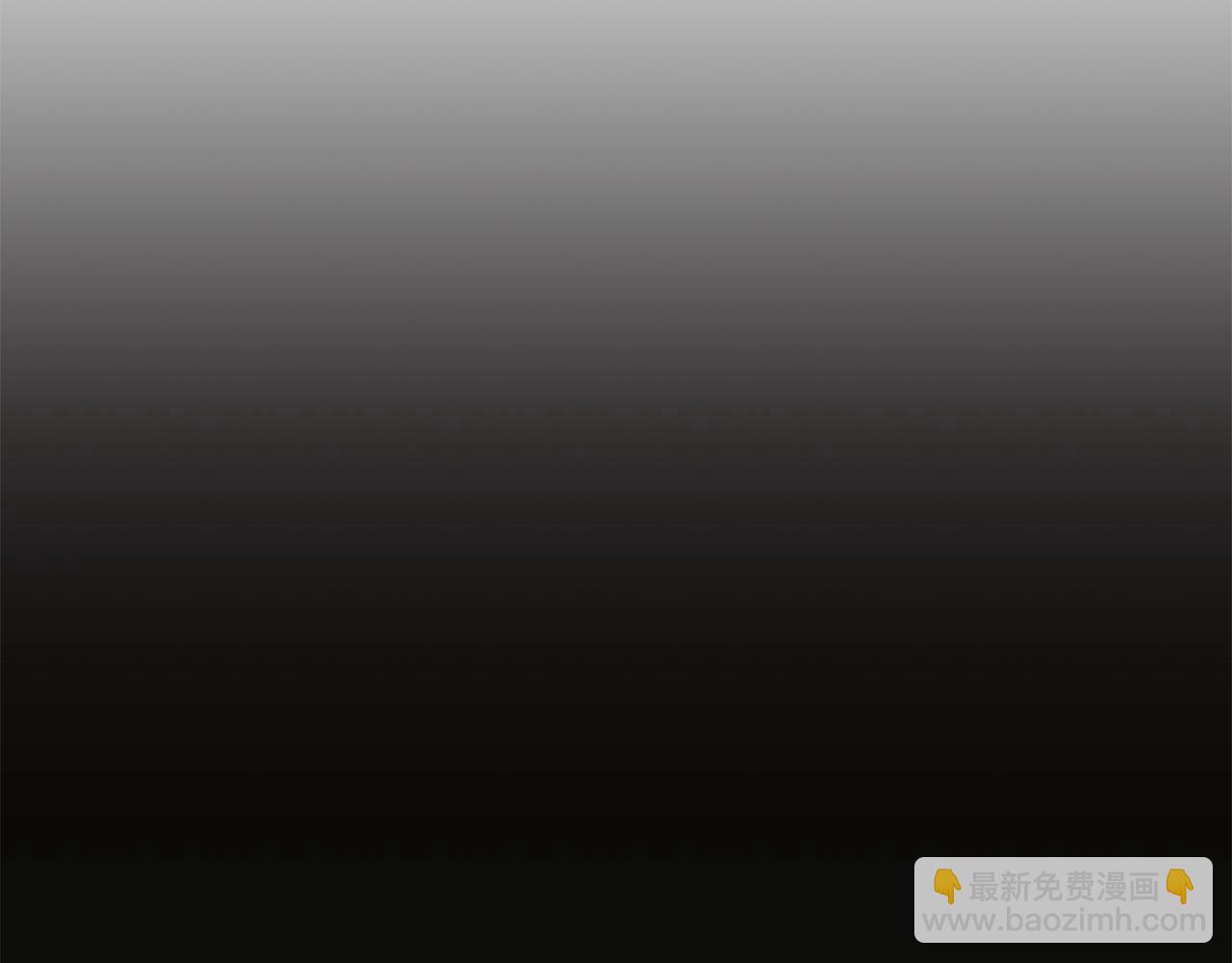 《营业CP怎当真》第10话 情侣ID 第21页