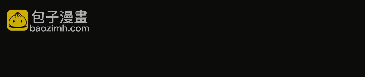 《营业CP怎当真》第10话 情侣ID 第22页