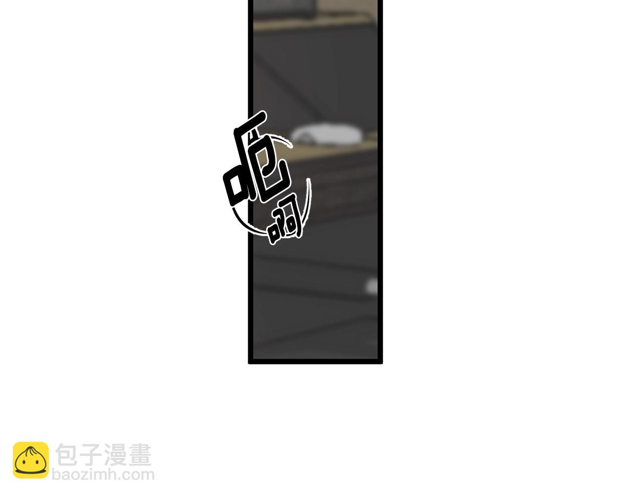 《营业CP怎当真》第10话 情侣ID 第6页