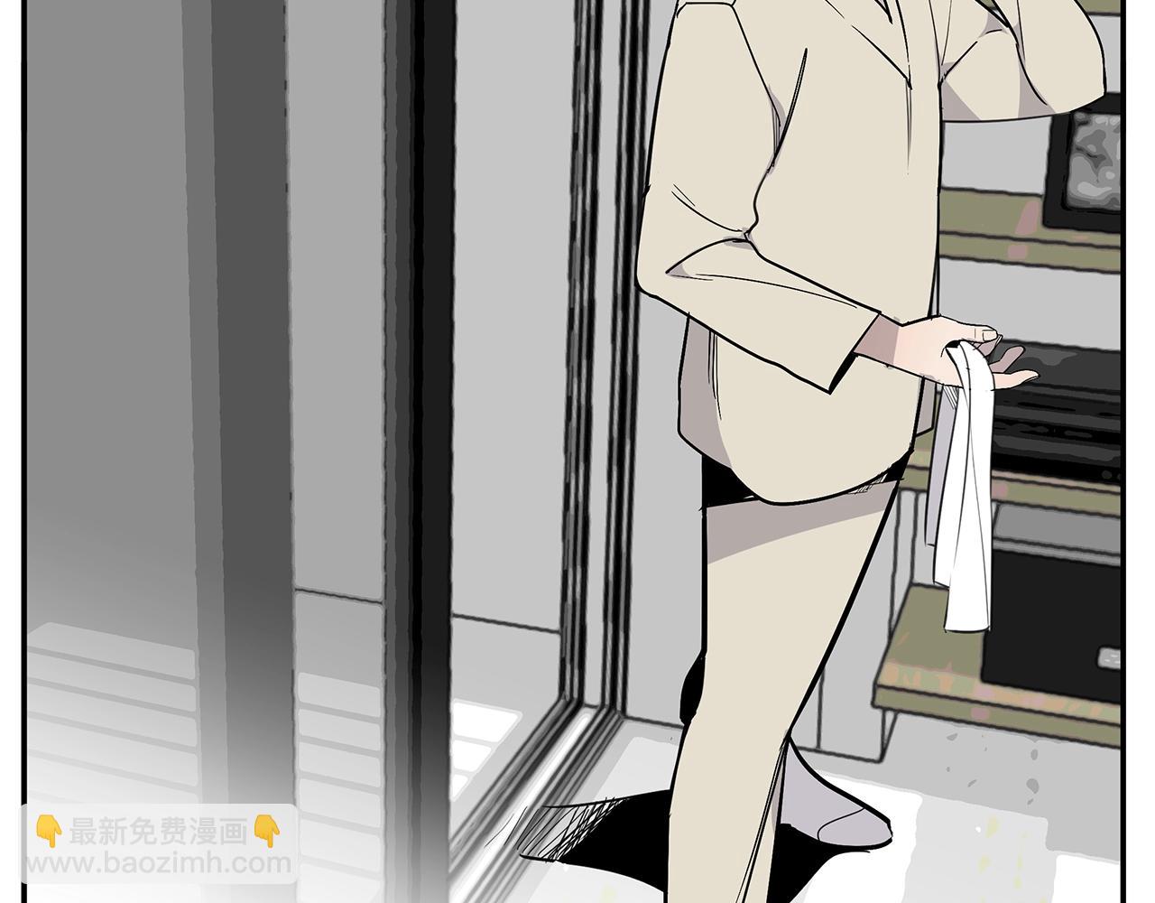 《营业CP怎当真》第9话 设定是交往3年？！ 第20页