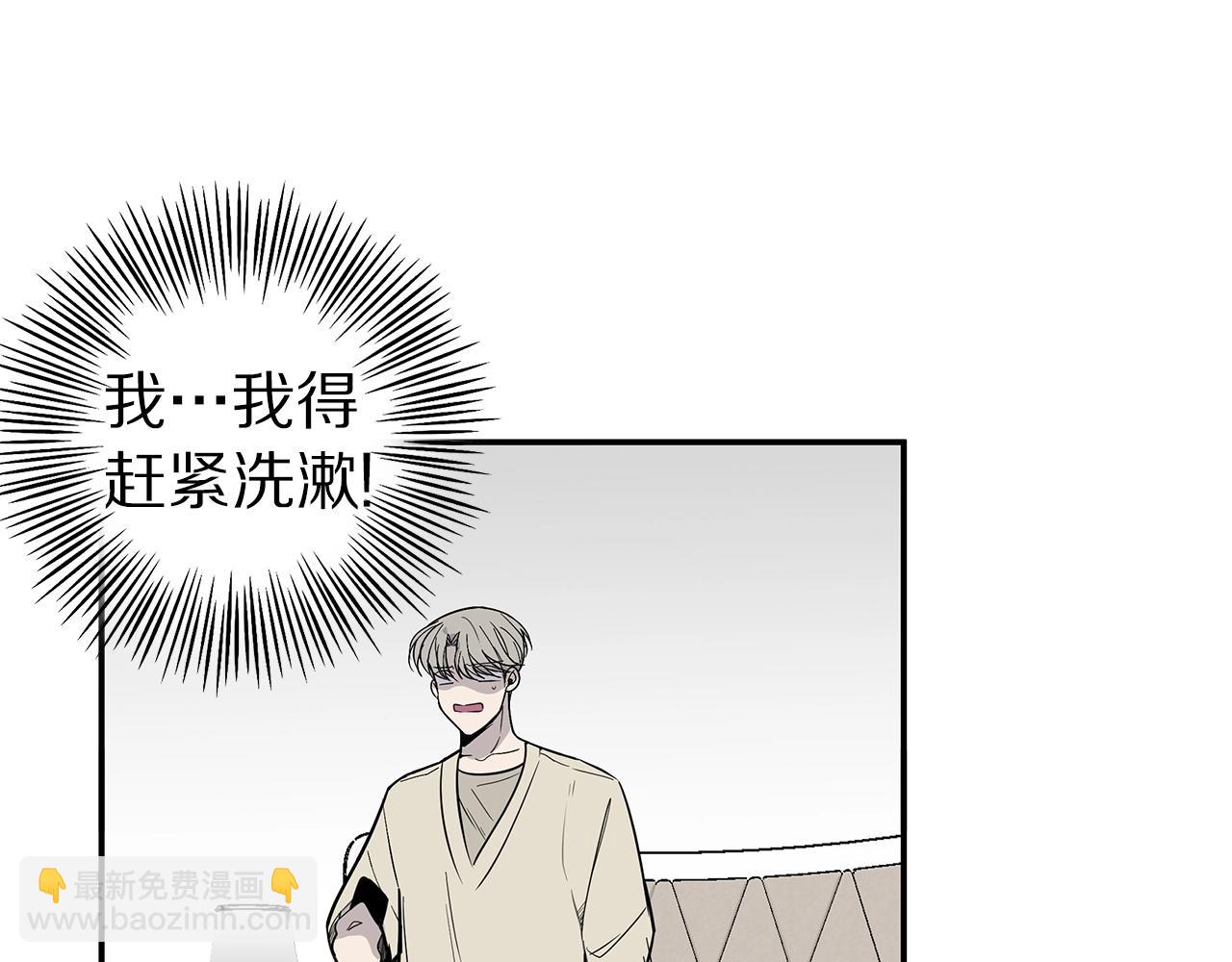 《营业CP怎当真》第9话 设定是交往3年？！ 第25页