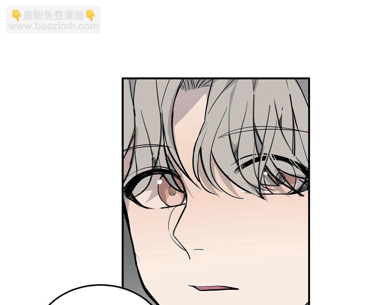 《营业CP怎当真》第9话 设定是交往3年？！ 第27页
