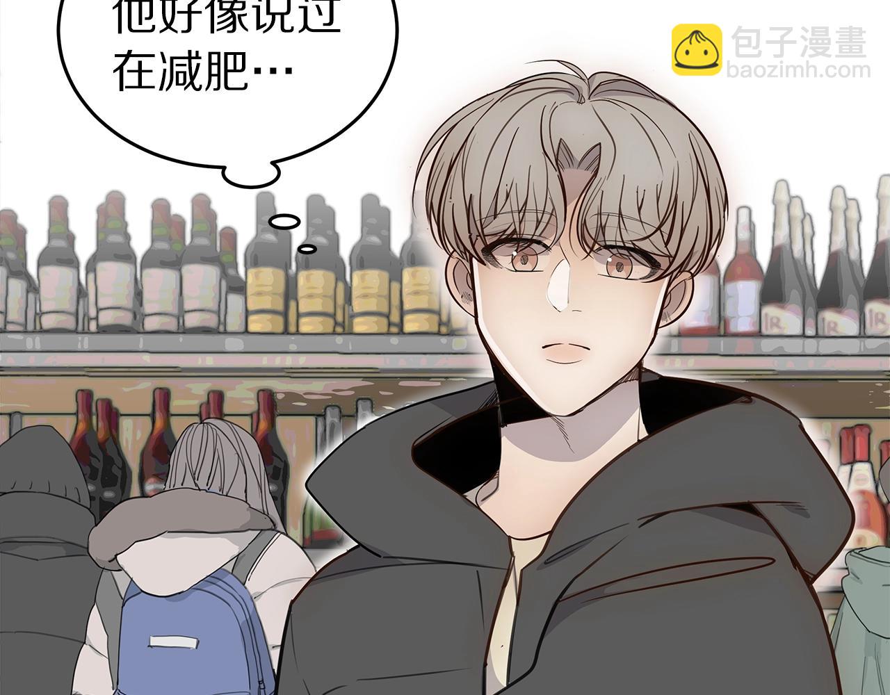 《营业CP怎当真》第9话 设定是交往3年？！ 第36页