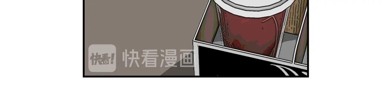 《营业CP怎当真》第9话 设定是交往3年？！ 第44页