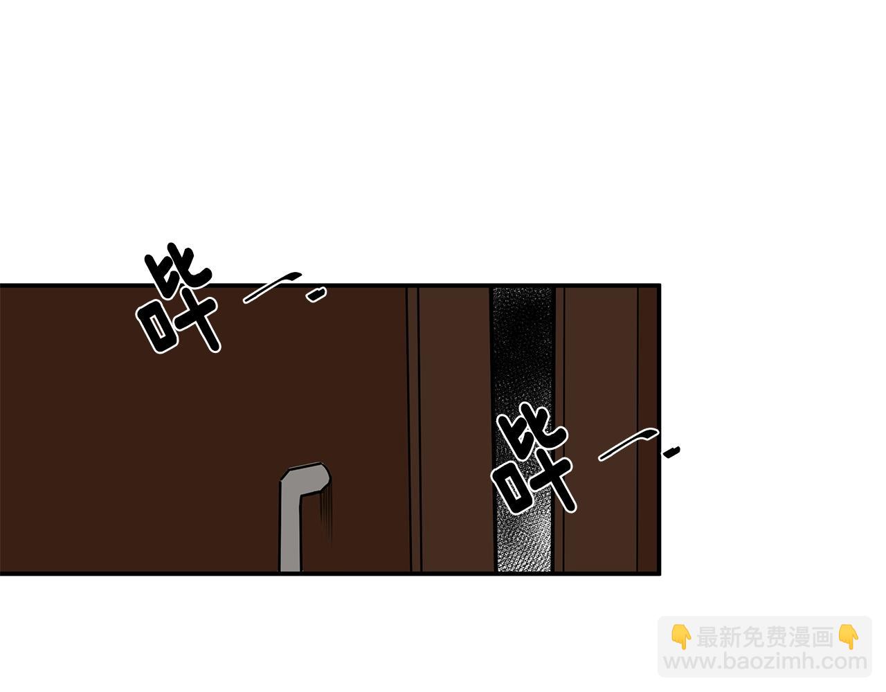 《营业CP怎当真》第9话 设定是交往3年？！ 第48页