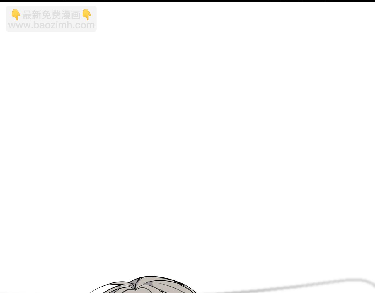 《营业CP怎当真》第9话 设定是交往3年？！ 第7页