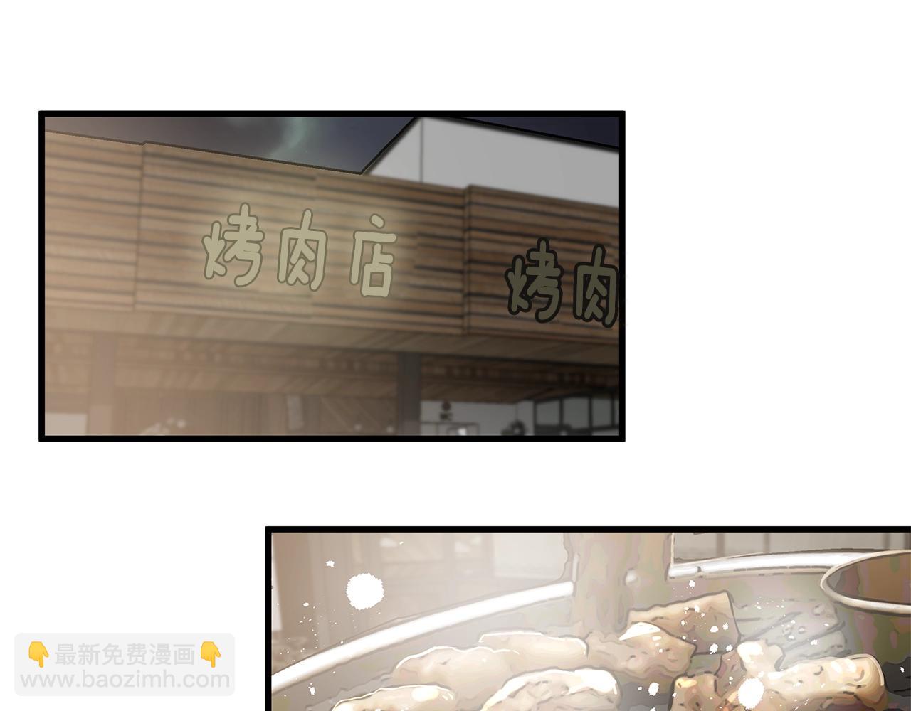 《营业CP怎当真》第12话 堵住我嘴的机会 第24页
