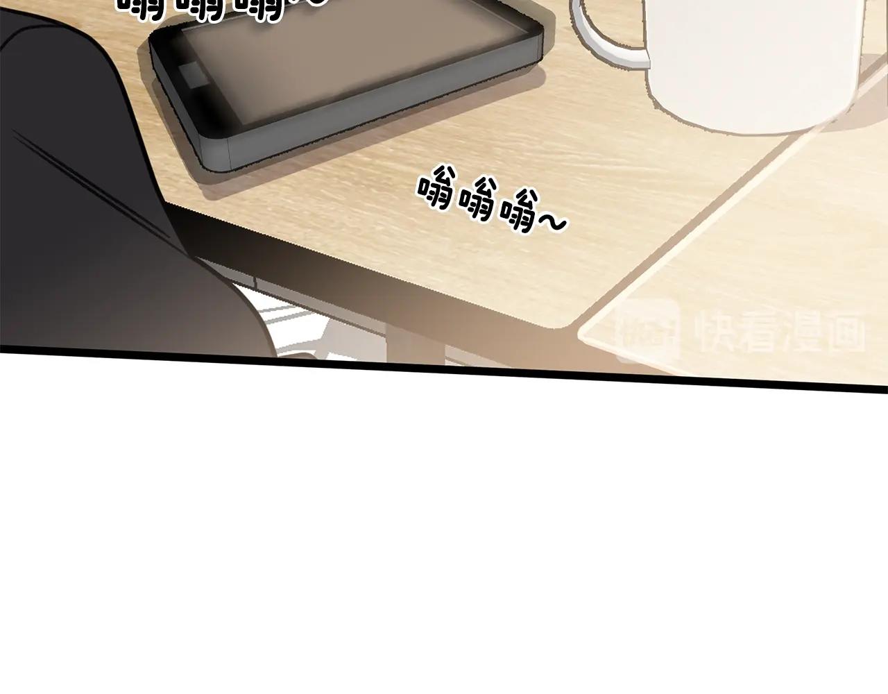 《营业CP怎当真》第12话 堵住我嘴的机会 第8页