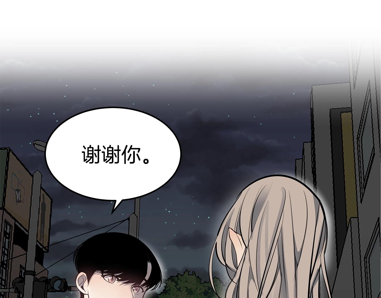 《营业CP怎当真》第15话 曾经灿烂的笑容 第12页