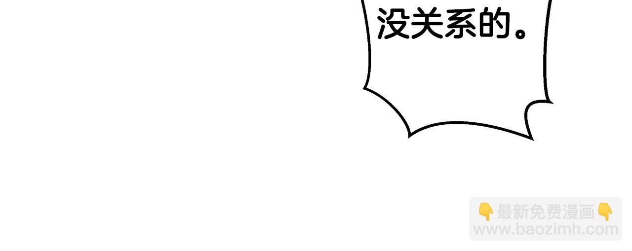 《营业CP怎当真》第15话 曾经灿烂的笑容 第18页