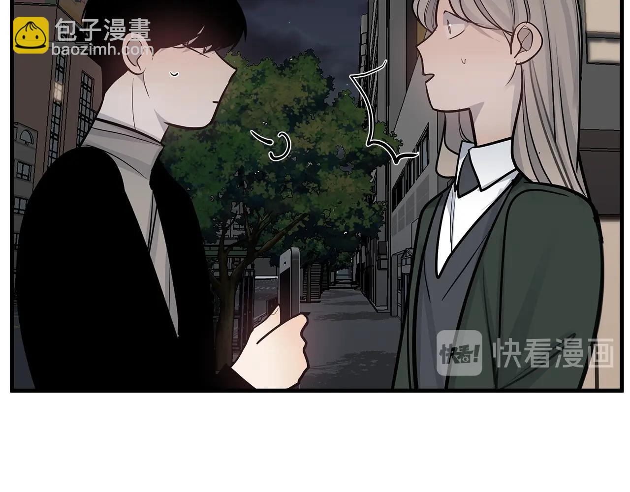 《营业CP怎当真》第15话 曾经灿烂的笑容 第34页
