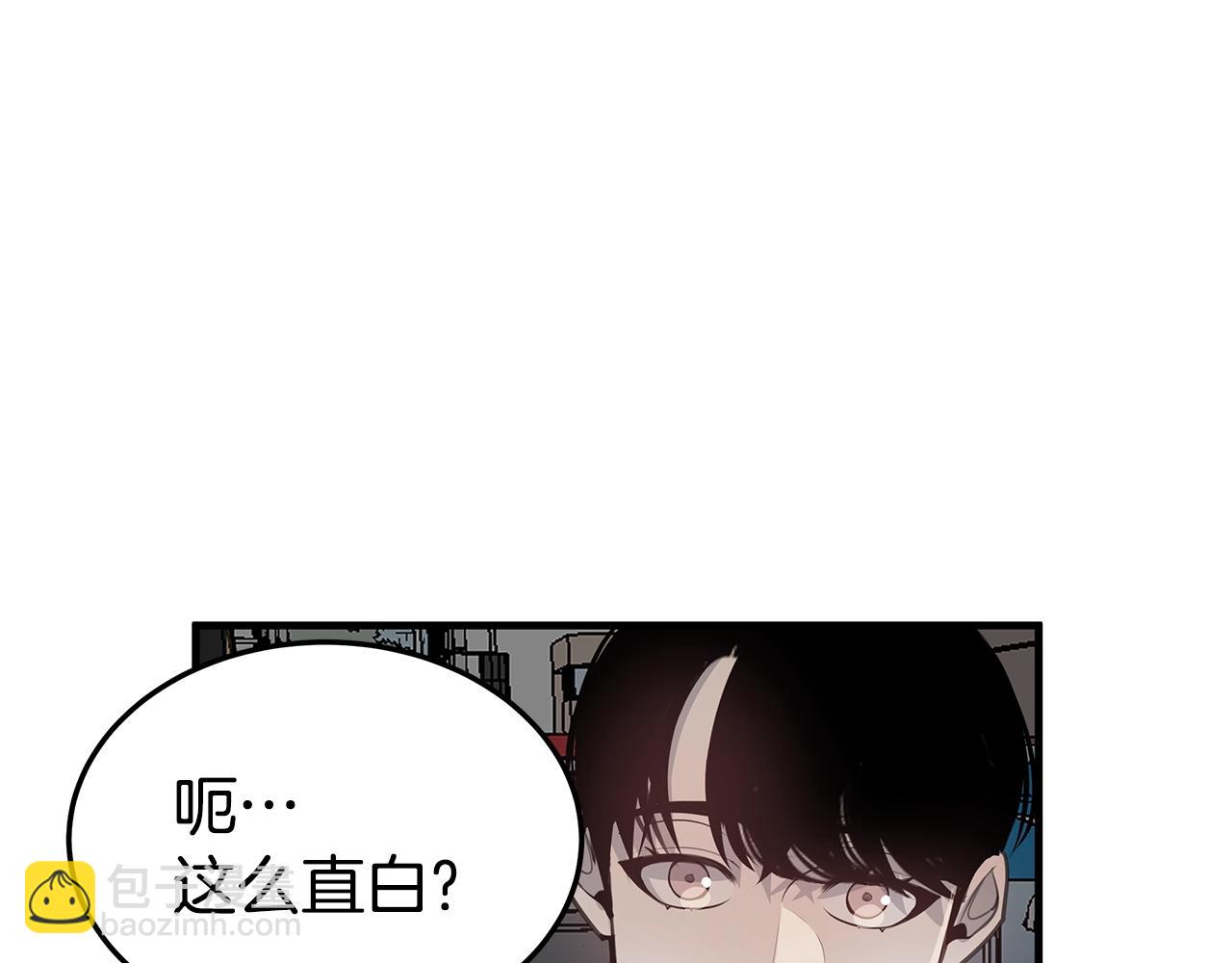 《营业CP怎当真》第15话 曾经灿烂的笑容 第35页