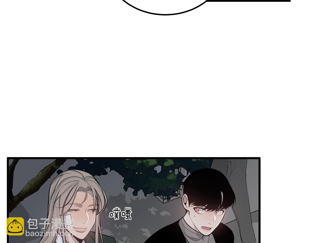 《营业CP怎当真》第15话 曾经灿烂的笑容 第41页