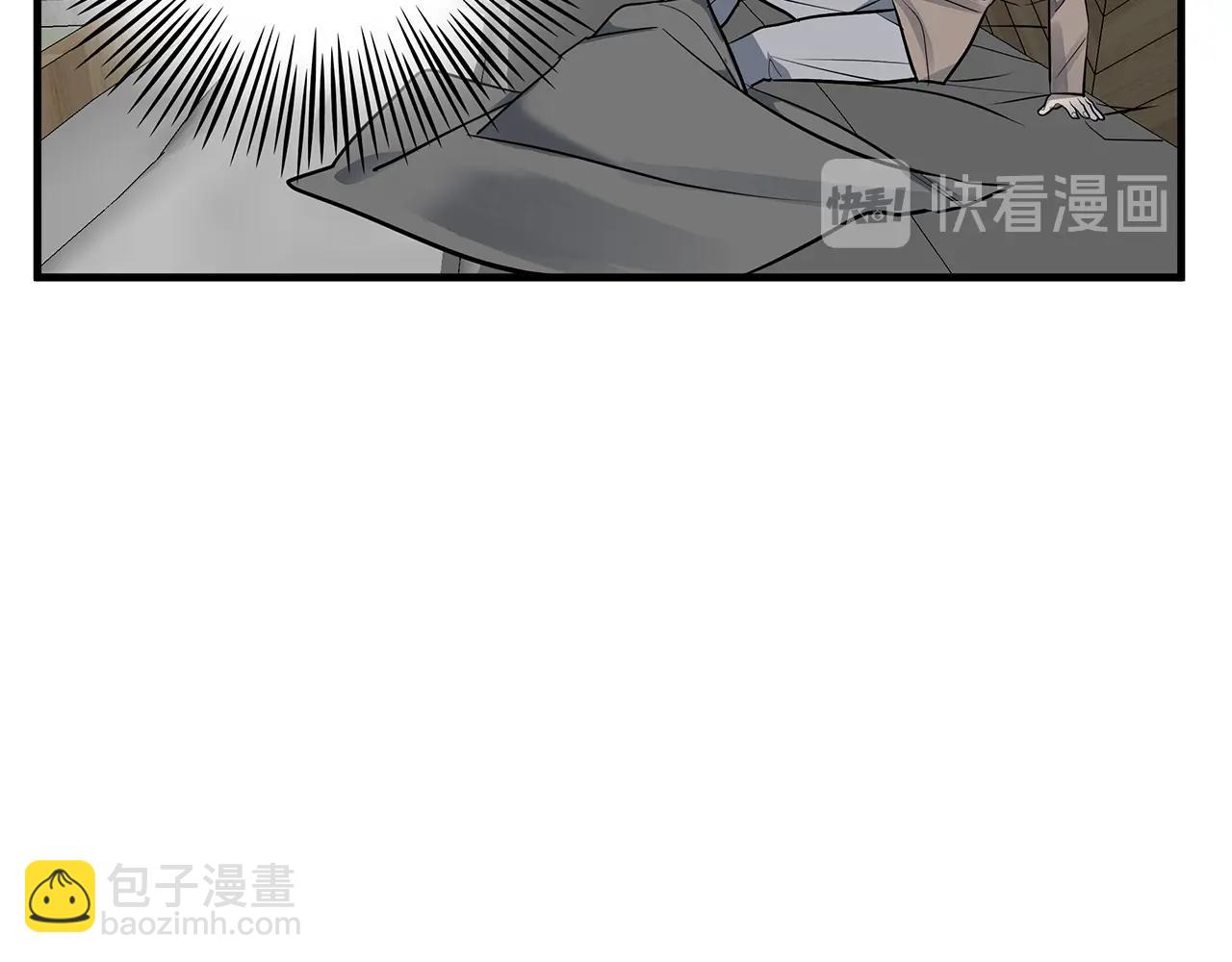 《营业CP怎当真》第15话 曾经灿烂的笑容 第8页