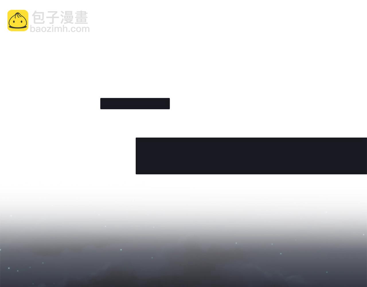 《营业CP怎当真》第14话 得寸进尺 第31页