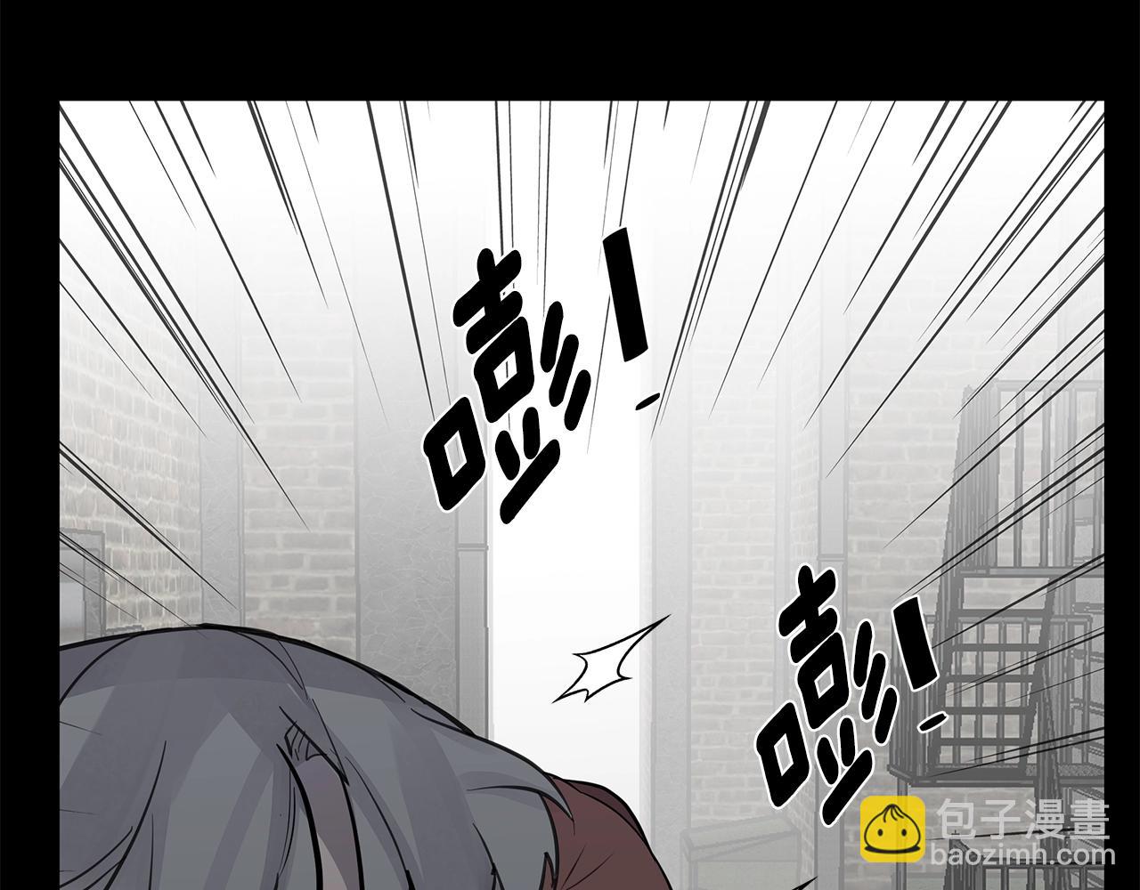 《营业CP怎当真》第14话 得寸进尺 第38页
