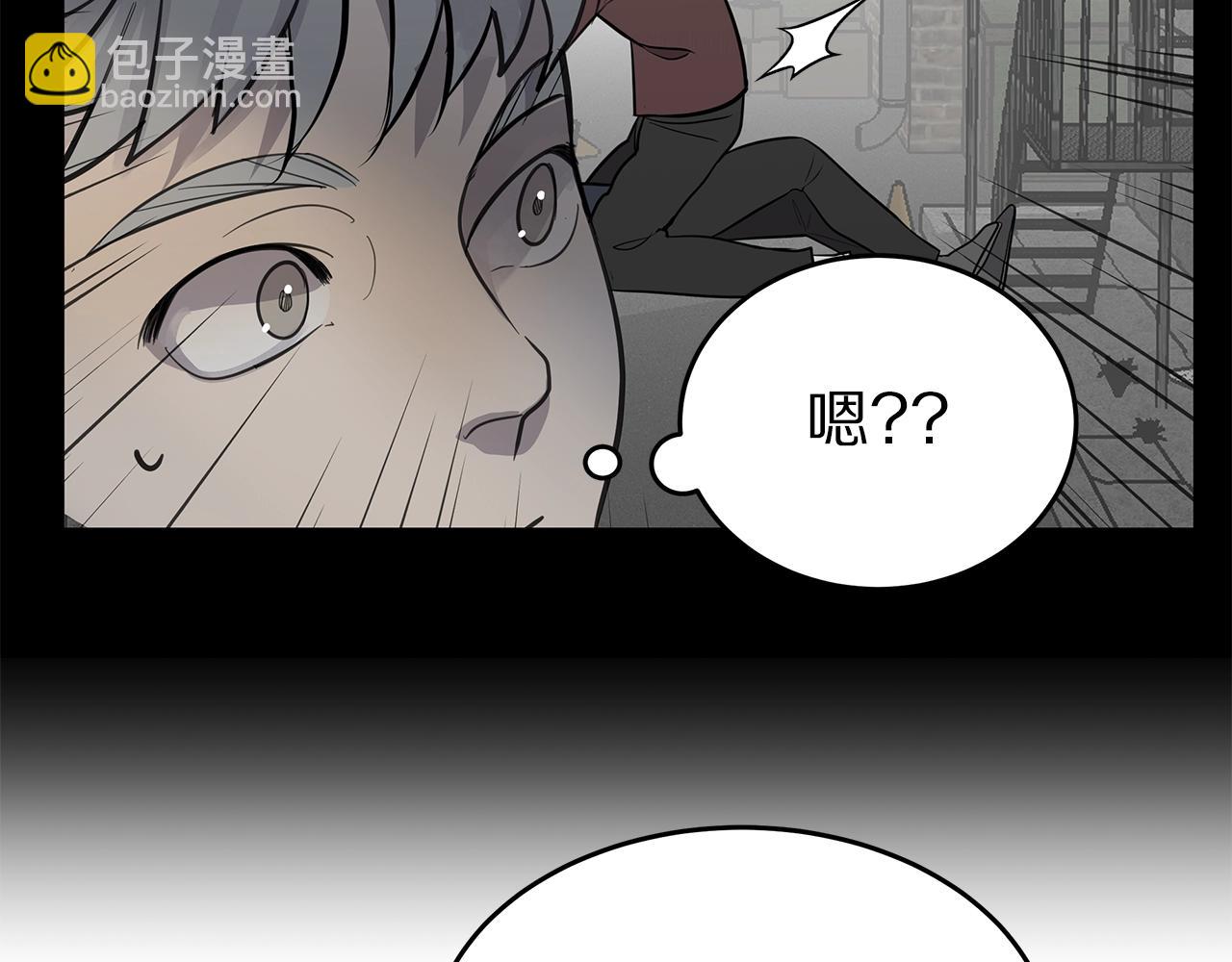 《营业CP怎当真》第14话 得寸进尺 第39页