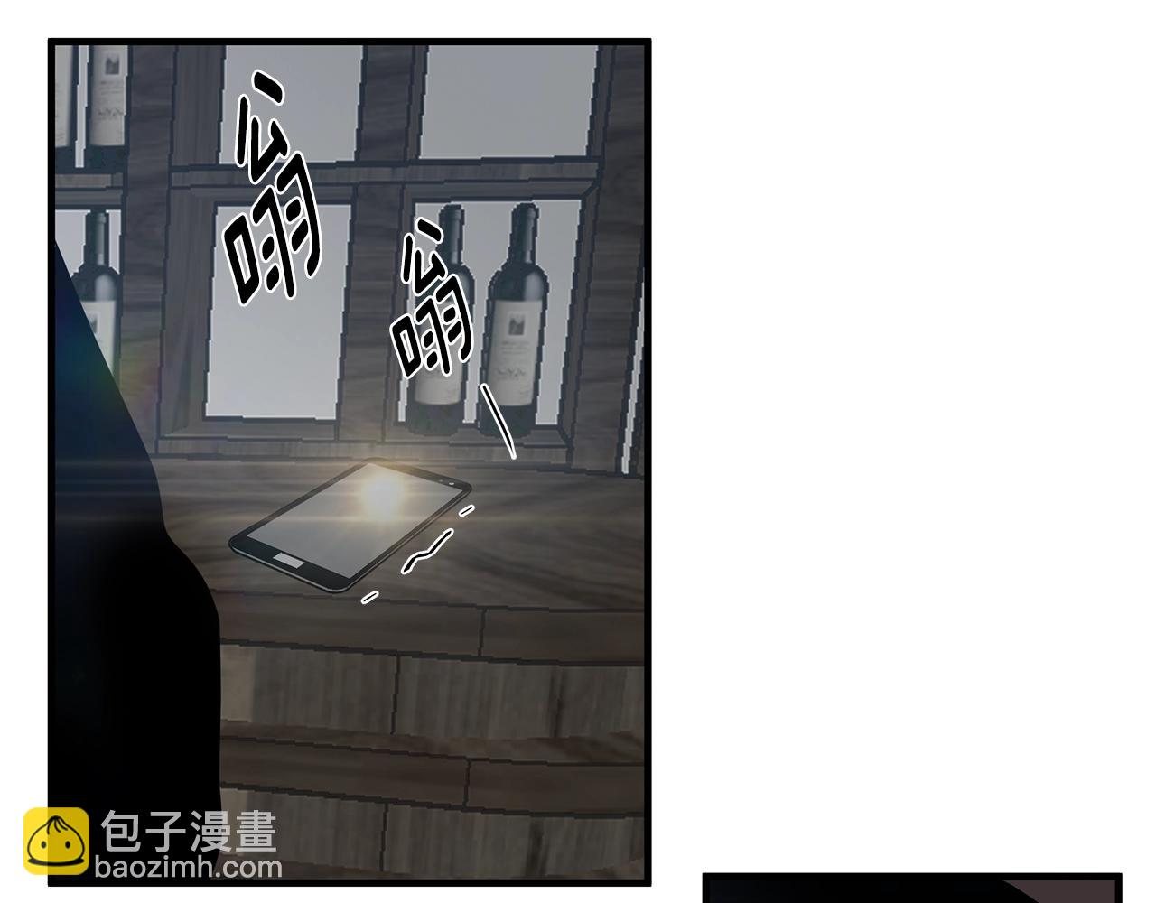 《营业CP怎当真》第14话 得寸进尺 第48页