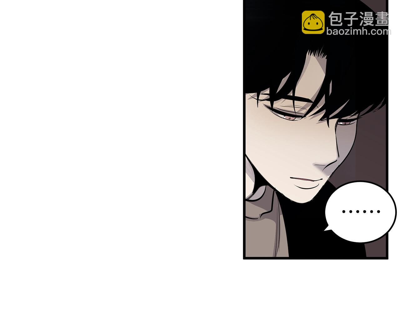 《营业CP怎当真》第14话 得寸进尺 第49页