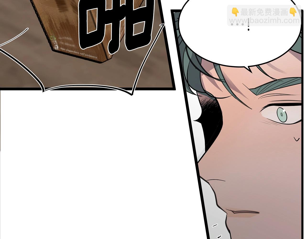 《营业CP怎当真》第13话 射击场约会 第14页
