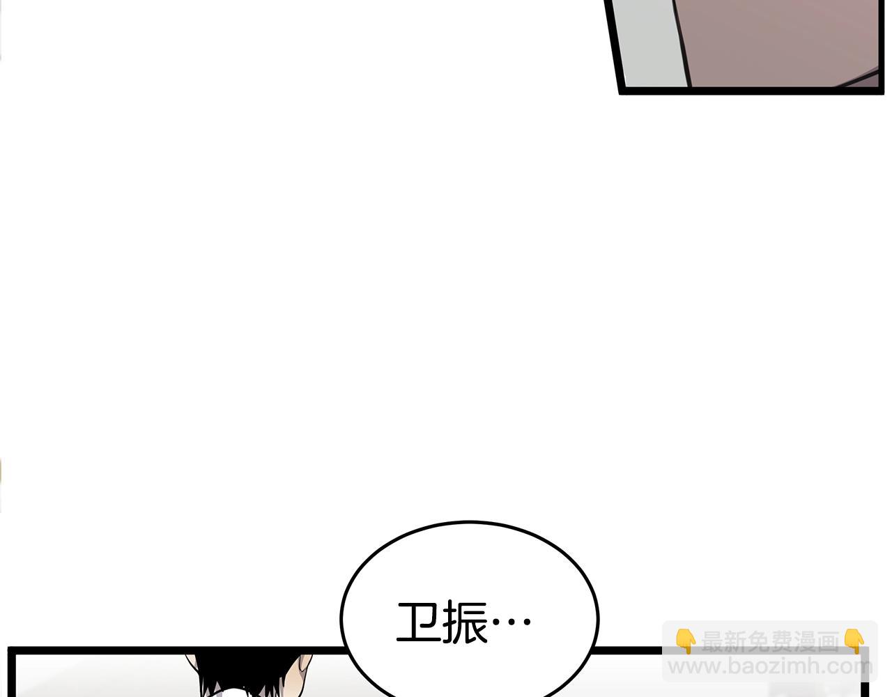 《营业CP怎当真》第13话 射击场约会 第15页