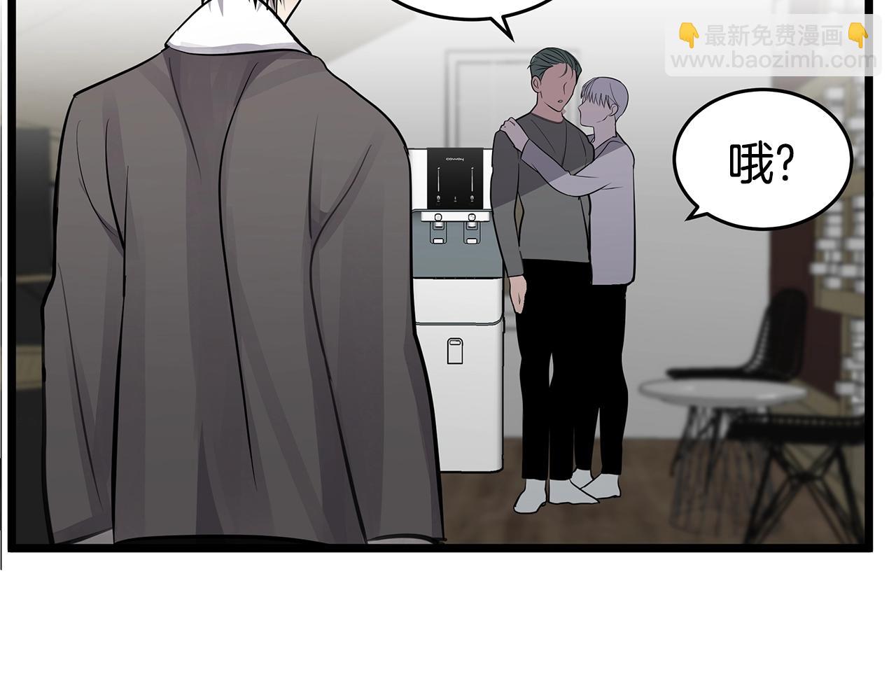 《营业CP怎当真》第13话 射击场约会 第16页