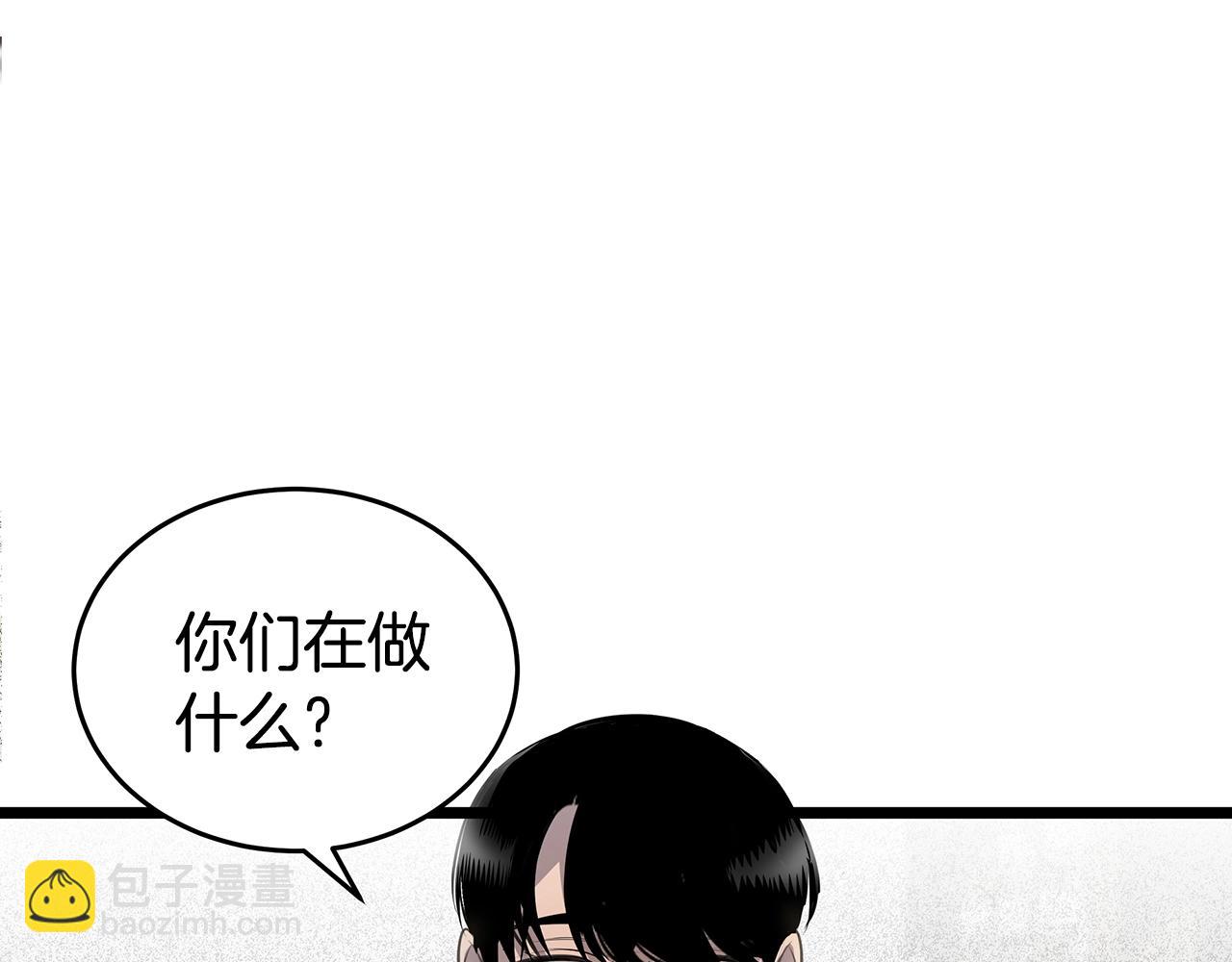 《营业CP怎当真》第13话 射击场约会 第17页