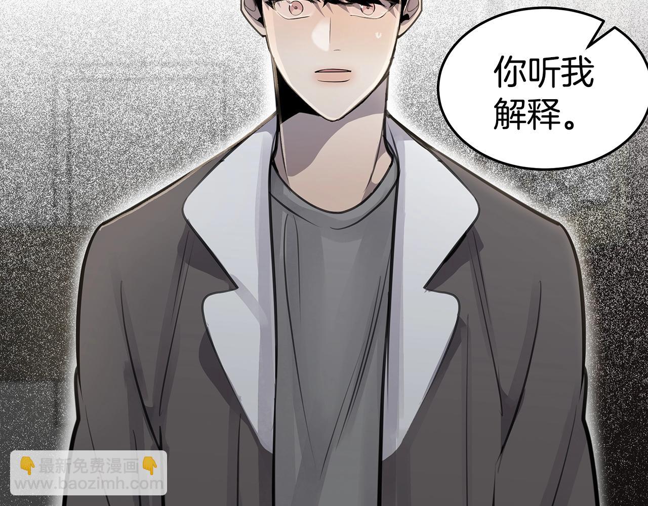 《营业CP怎当真》第13话 射击场约会 第18页