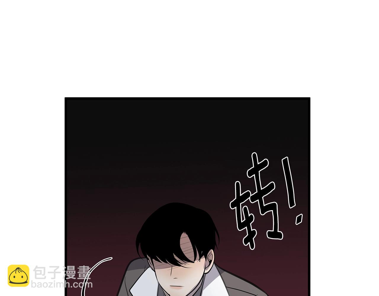 《营业CP怎当真》第13话 射击场约会 第20页