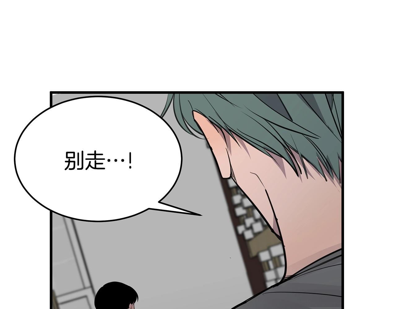 《营业CP怎当真》第13话 射击场约会 第22页
