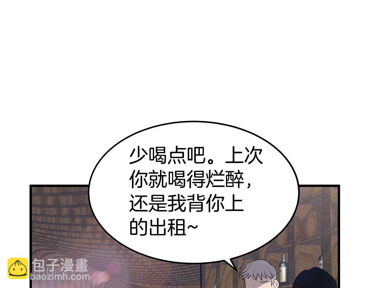 《营业CP怎当真》第13话 射击场约会 第31页