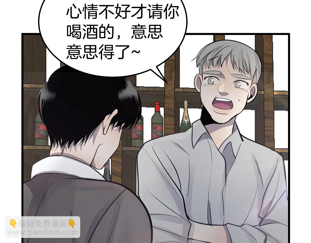 《营业CP怎当真》第13话 射击场约会 第34页