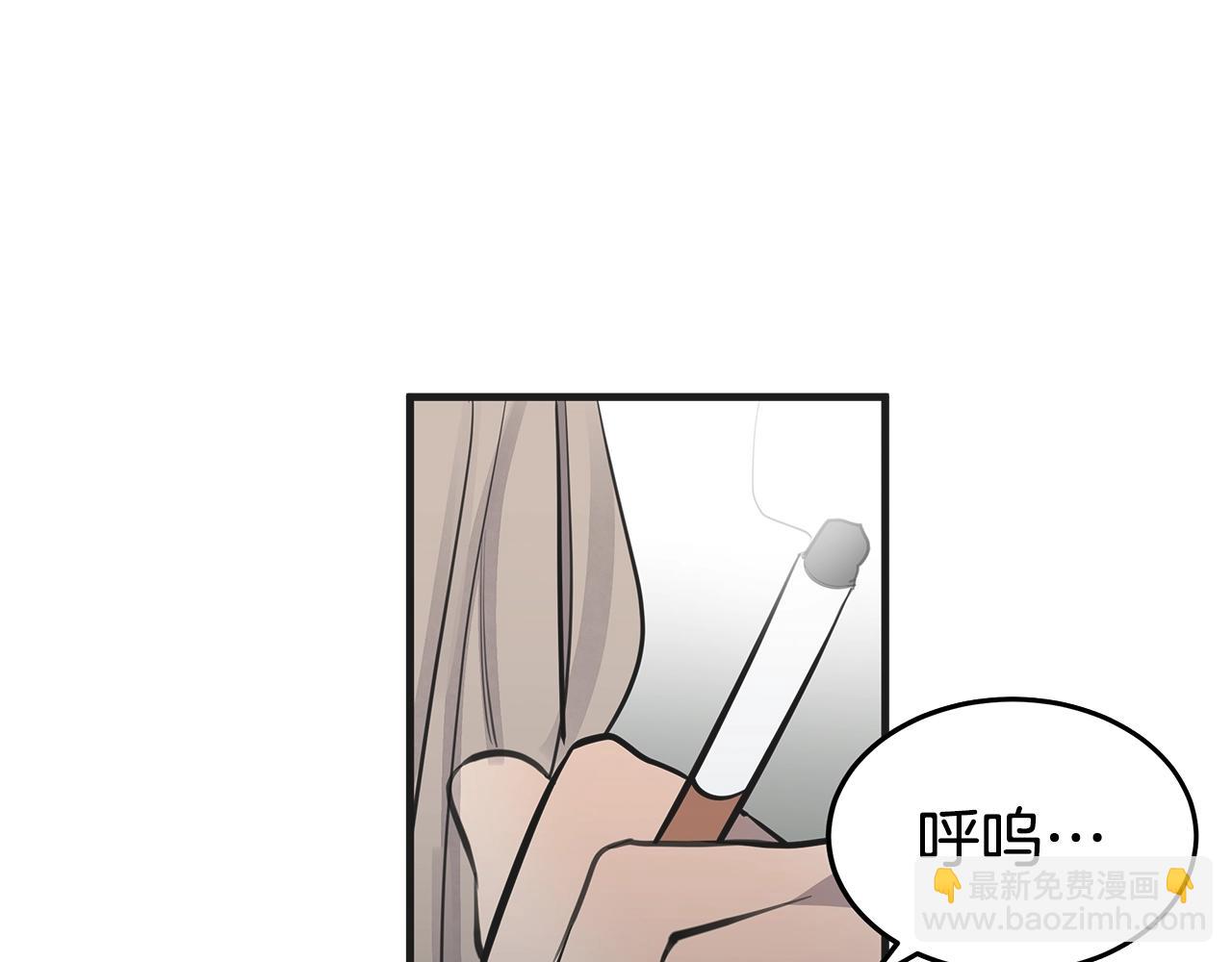 《营业CP怎当真》第13话 射击场约会 第41页